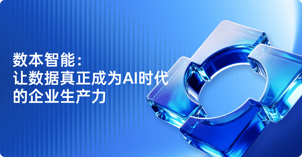 武汉数本智能科技有限公司成立新闻封面